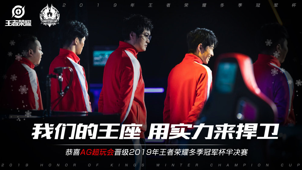 成为球队取