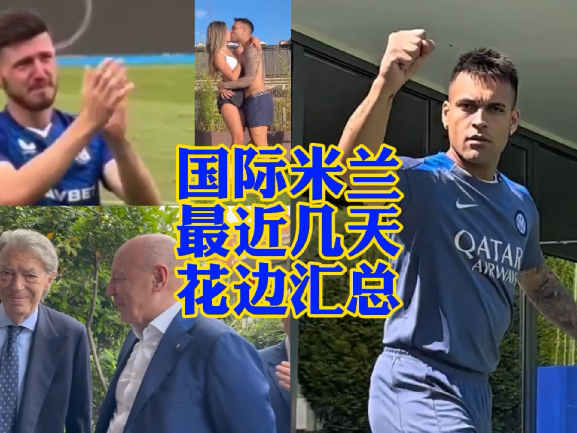普利希奇