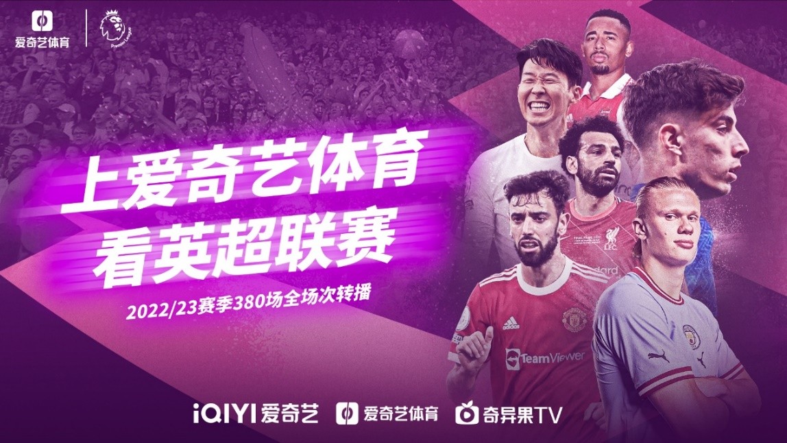 他在廣東的