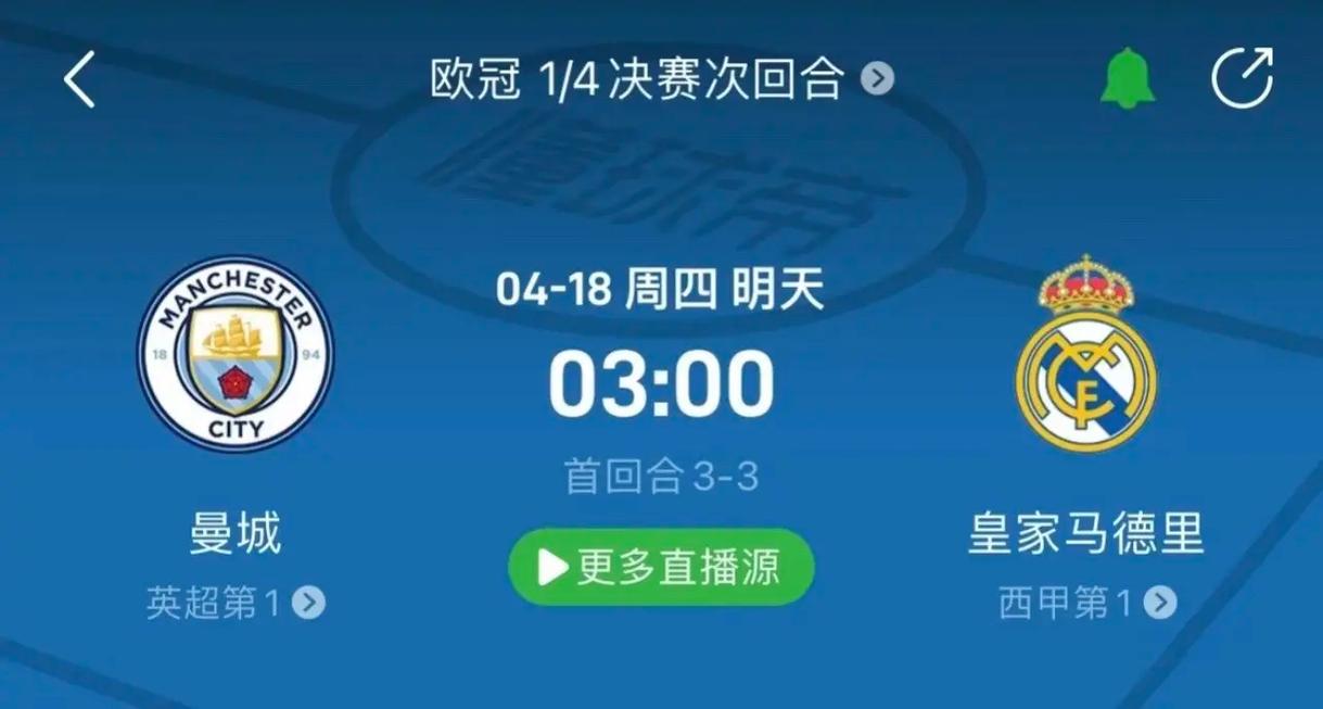 对手
