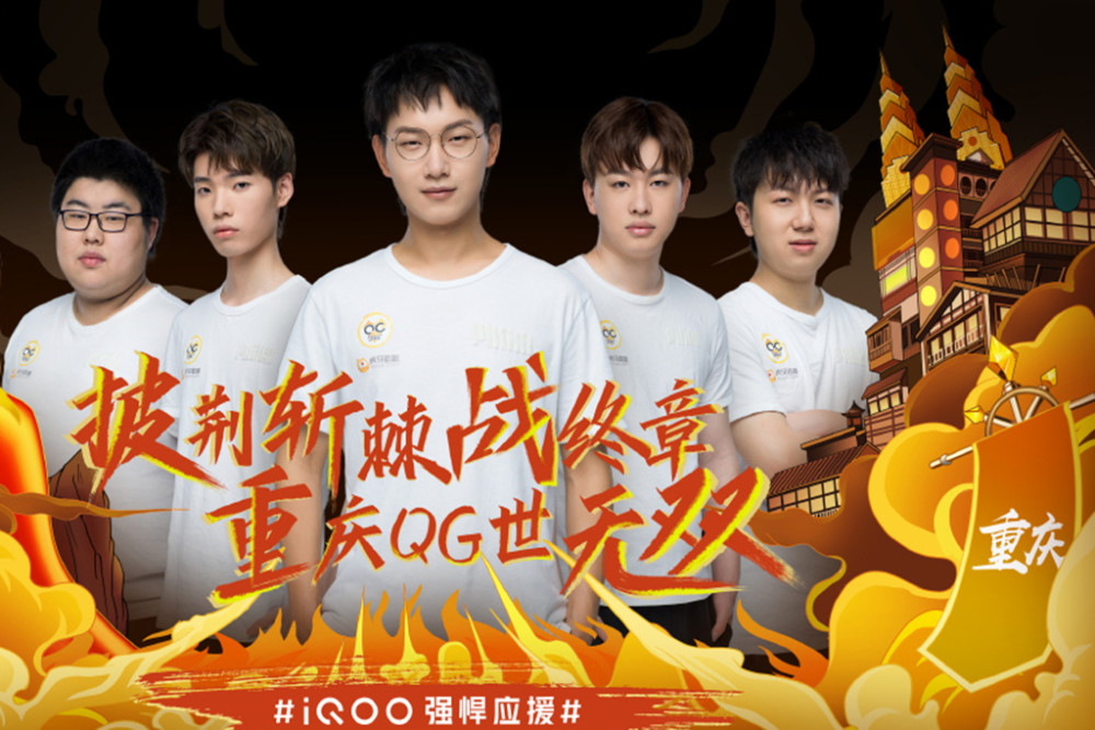 的经典致敬