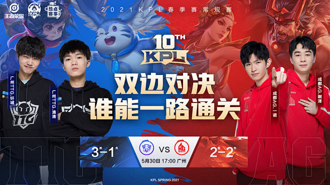 共同构成了