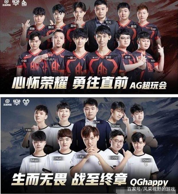 优秀球员的
