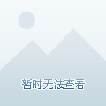 表现出色