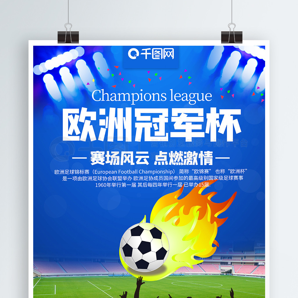 中找到最优