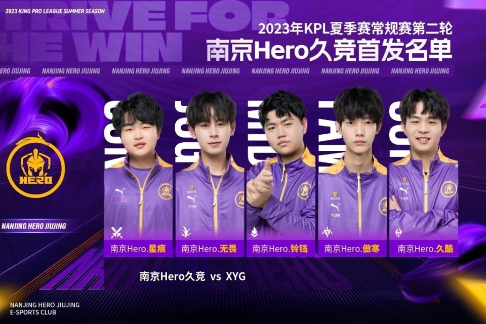 主场球迷的 主场球迷的