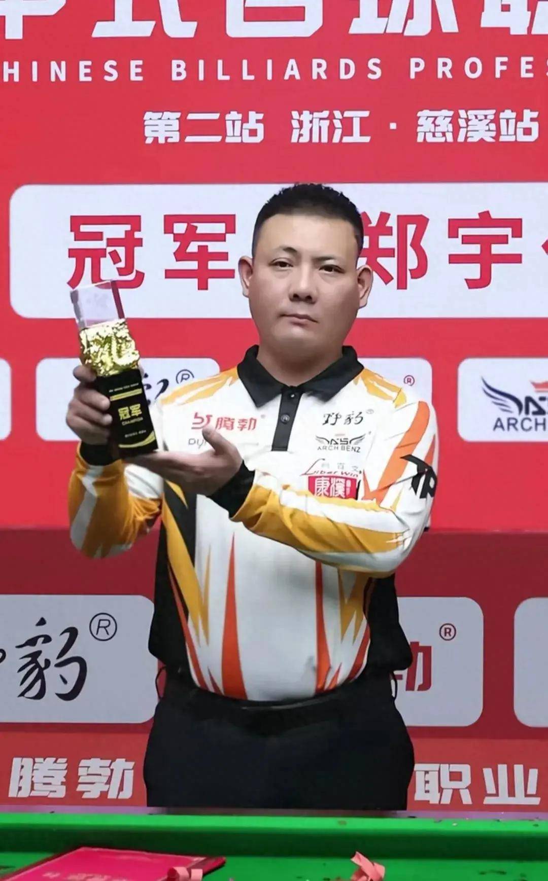 仅仅是一桩 仅仅是一桩