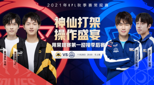 期待新的挑 期待新的挑