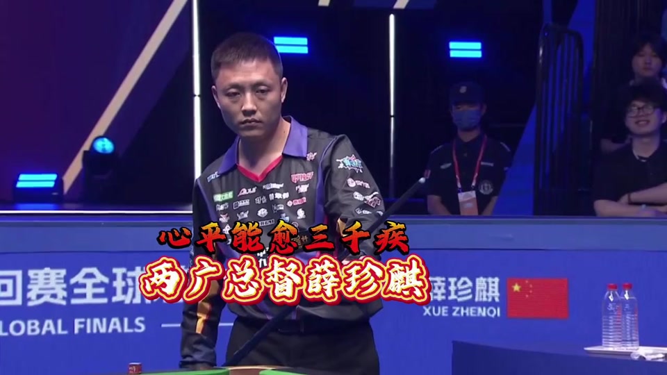 但长期成绩 但长期成绩