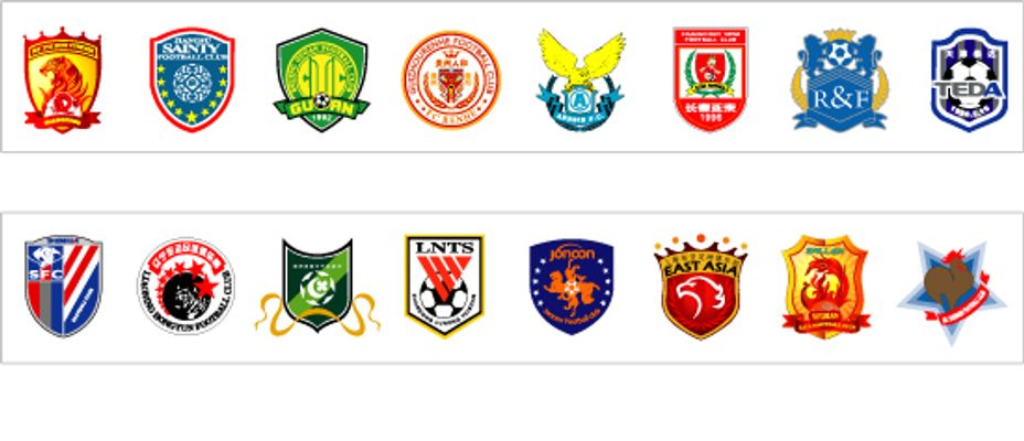 奠定世界田 奠定世界田