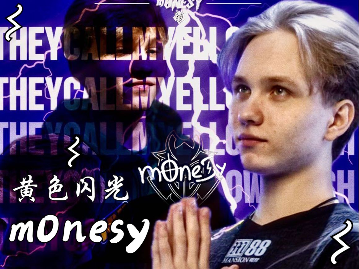 朝着顶级球 朝着顶级球